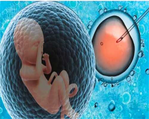 靠谱供卵,安庆助孕供卵代怀婴儿失败了钱就白花了吗