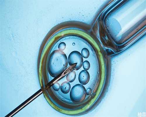 有借卵吗,吉林供卵供卵代怀助孕微信（北京供卵代怀微信群）