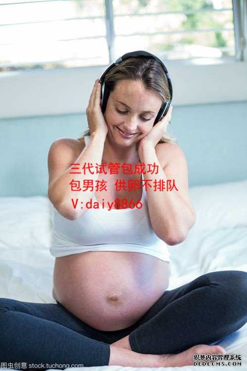 代孕是什么意思？_深圳做代孕是真的吗_试管婴儿29岁是长方案_泰国试管婴儿都