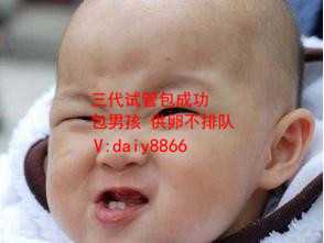 深圳最好的代孕_康华医院试管包三次吗_试管婴儿生殖方式_试管婴儿的受精和生
