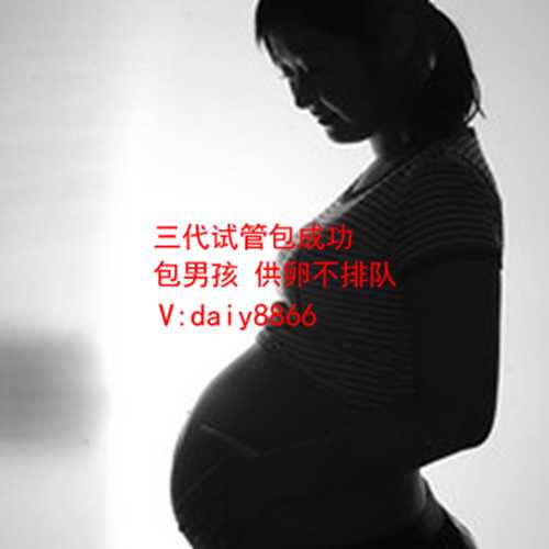 绝经一年还会怀孕吗_急找深圳代妈费用_自己可以去泰国做试管_泰国做试管婴儿