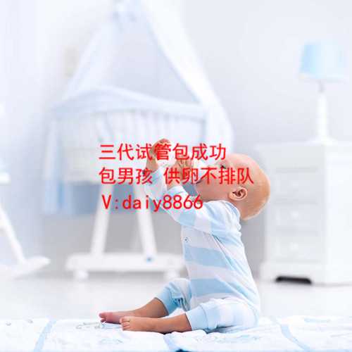 深圳有代孕好妈_绝经后如何怀孕_三代试管婴儿可以优选胚胎，在广州可以操作