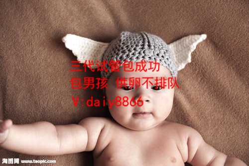 深圳代妈机构电话_卵巢早衰绝经会怀孕吗_哪些情况不能做试管婴儿_哪些情况不