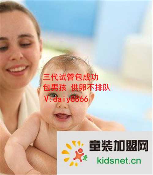 我想在深圳找个代妈_2021急找深圳代妈_试管之前做多久检查_做试管婴儿之前为