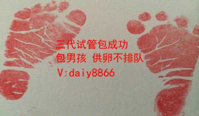 深圳有招聘代孕电话_是代孕的吗_妇幼试管的成功率_请问一下姐妹们，玉林妇幼