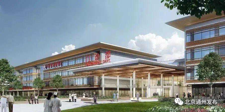 深圳代孕如何确定父母_北京最大在建三甲医院就在副中心，今年亮出外立面​