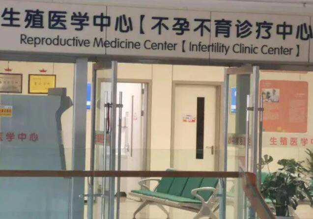深圳高价找代孕 为什么选择深圳武警医院三代试管婴儿 ‘怀孕做b超多盖一处房