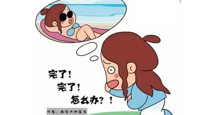 阳高县哪家代孕医院_近期公开：大兴安岭卵泡发育异常能做试管婴儿生育吗